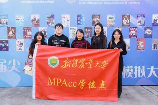 禁忌书屋
学子喜获“尖烽时刻”全国商...